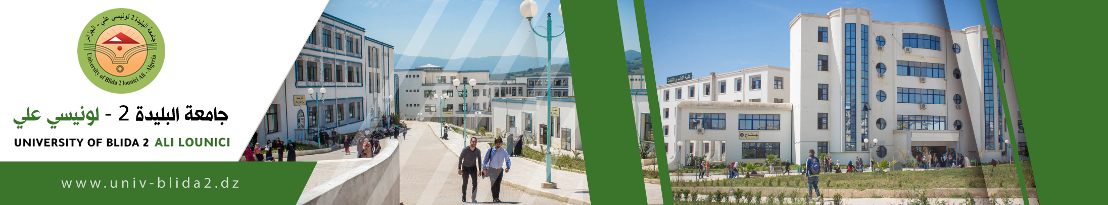 Blida 2 University